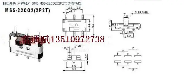 Микропереключатель MSS 22C02 2T 20 шт. двухрядный Двухуровневый устойчивый к высоким