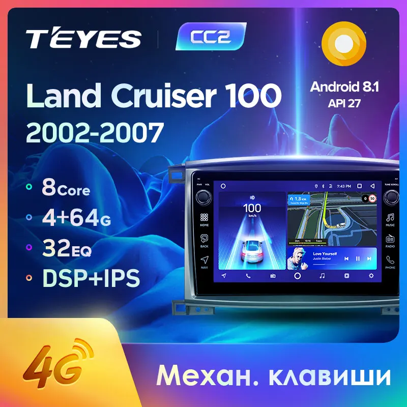 TEYES CC2 Штатная магнитола For Тойота Ленд Крузер 100 Toyota Land Cruiser LC 2002 - 2007 Android 8.1 до 8-ЯДЕР