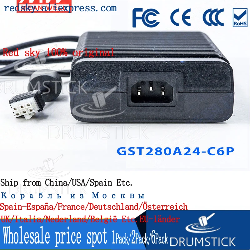 (Только 11 11) Средняя GST280A24 C6P скважин (2 шт.) 24 В 11.67A meanwell GST280A 280 8 Вт AC DC Высокая