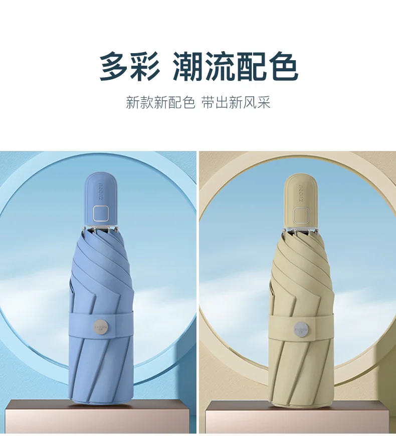 

Mini Automatic Folding Umbrella Rain Women Parasol Small Sun Umbrella Pocket Windproof Soild Color Students Sombrilla Gift SY361