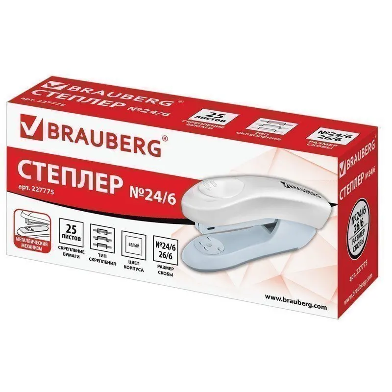 Stapler No. 24/6 26/6 brauberg &quotoriginal&quot up to 25 sheets white 227775 | Канцтовары для офиса и дома