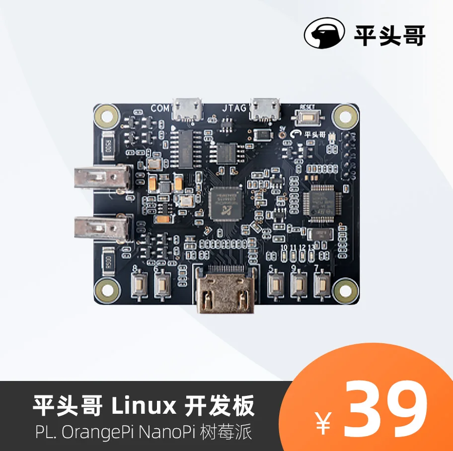

PK. Orangepi Nanopi Raspberry Pie!!! Zhuxianjian Flat Head Brother Linux Development Board