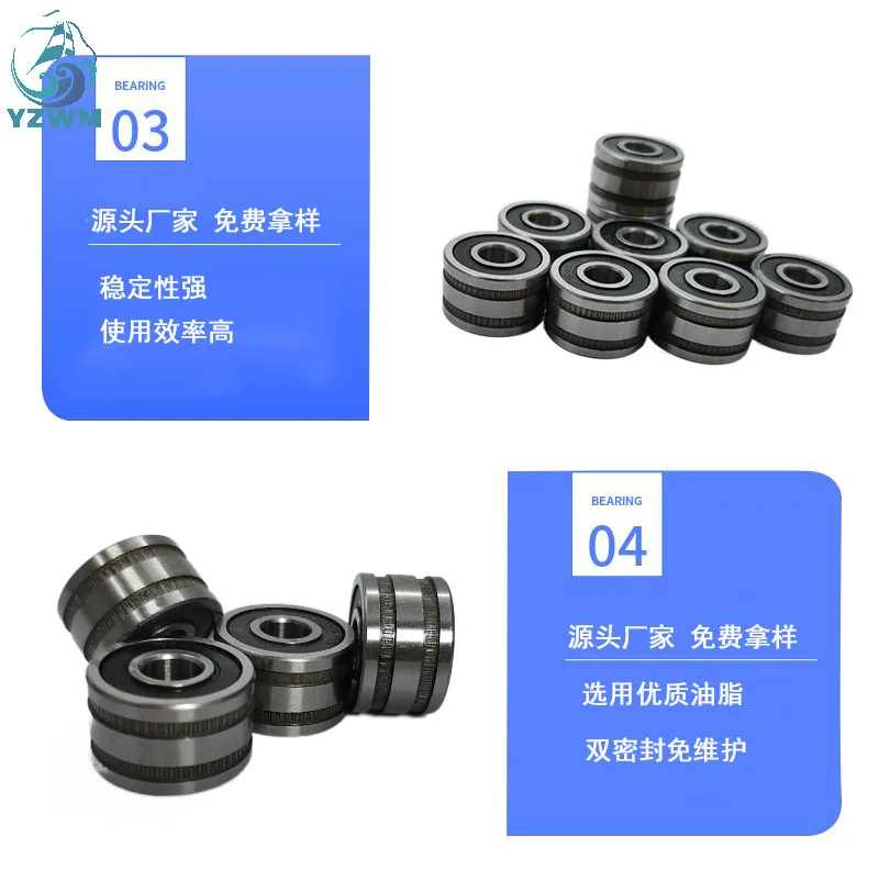 Миниатюрный радиальный шариковый подшипник YZWM нестандартный B8-23d Размер 8*23*14