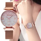 Новые креативные часы женские кварцевые радужные градиентные матовые наручные часы с магнитным циферблатом в римском стиле Reloj Mujer 2019