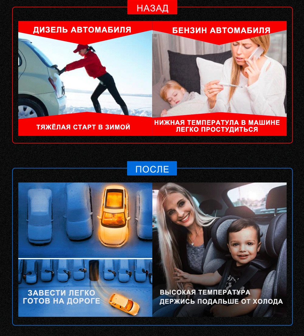 Topauto 220В 3000Вт Предпусковой ПодогревательТосола Автомобиля Нагреватель Антифриза Двигателяй Автомобилей Автоподогреватель Охлаждающей Жидкости Обогреватель в Автомобиль Прямая на Заводе