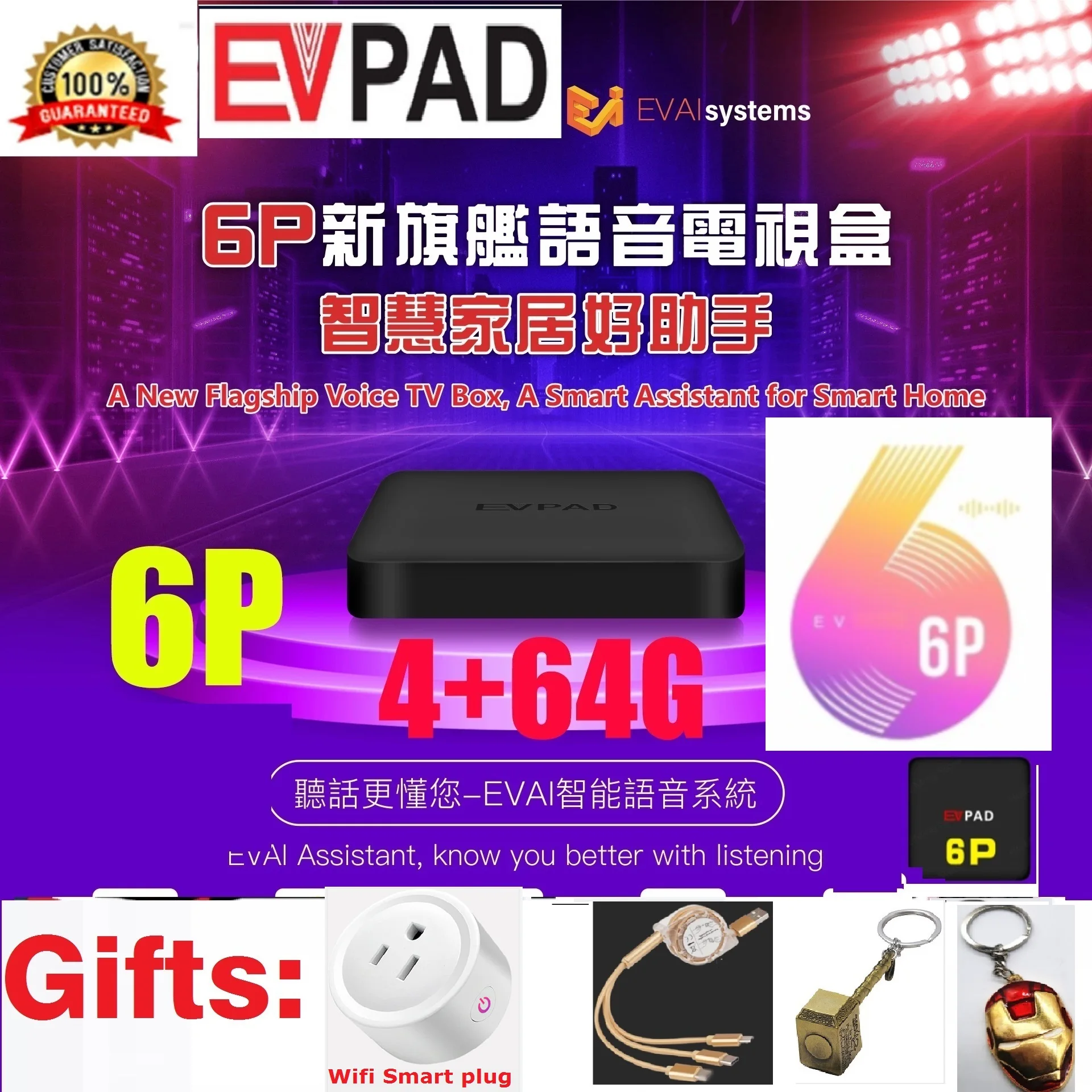 [Оригинальный] 2021 evpad 5p 5pro 6s 5s 3 plus 3max smart 6k tv box hot in SG MY HK TW CA US AU NZ таиландский Вьетнам
