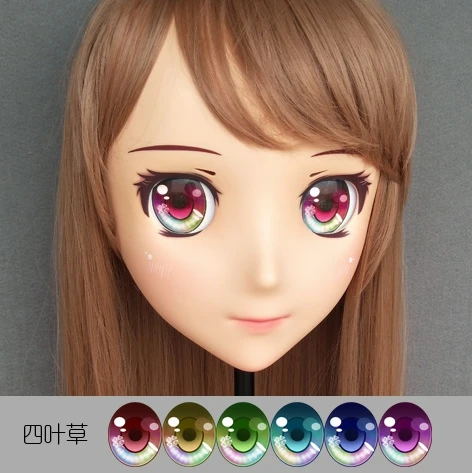 Маска кигуруми гуллове аниме косплей глаз 06 | Тематическая одежда и униформа