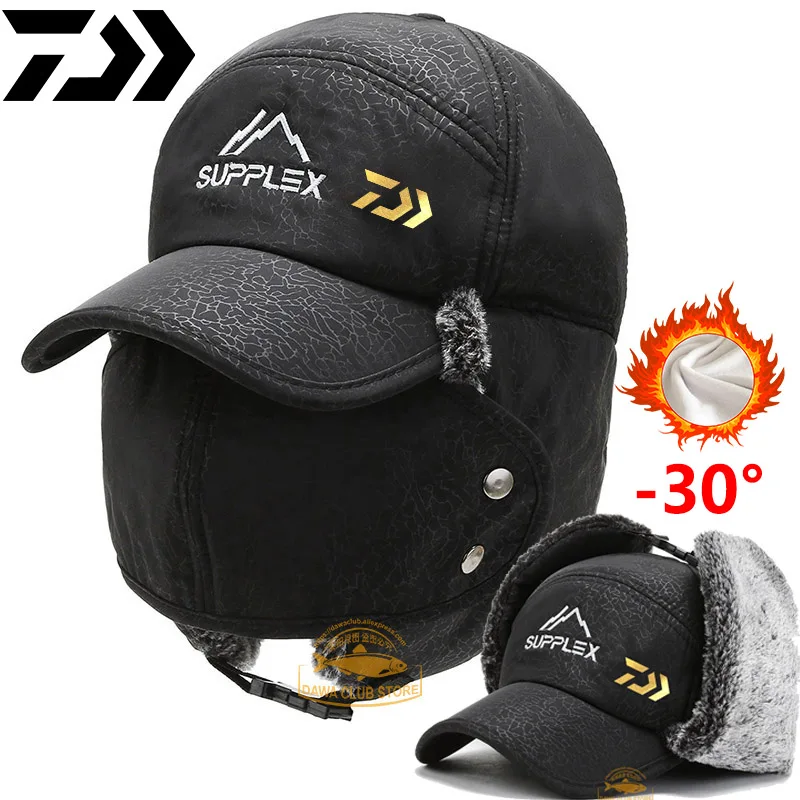 

2022 new winter warm DAWA fishing hat men's earmuffs windproof hat ski hat ladies fleece thickened hat winter fishing hat