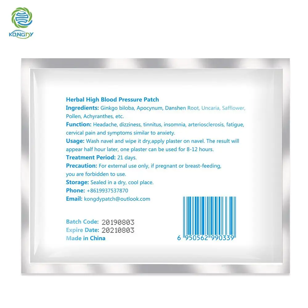 KONGDY пластырь для измерения артериального давления 14 шт. китайский медицинский