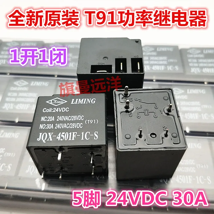 

T91 JQX-4501F-1C-S 5 24V 24VDC 30A