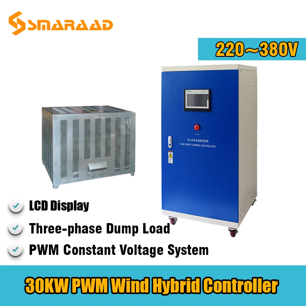 

10KW 20KW 30KW 220V 380V Yawing Off Grid Wind Solar Diesel Hybrid Controller With PWM And Three-phase Dump Load System
