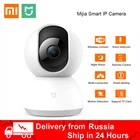 100% оригинальная умная камера Xiaomi Mijia с углом обзора 360 градусов, IP-камера, веб-камера, Wi-Fi, беспроводная, ночное видение, ии, улучшенное Обнаружение движения