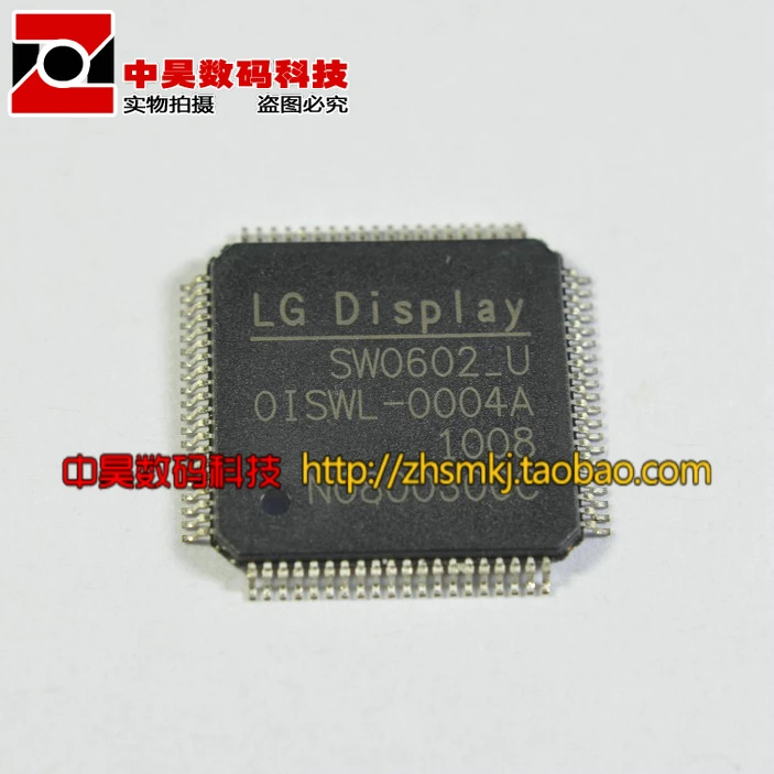 SW0602 U ЖК дисплей чип|Реле| |