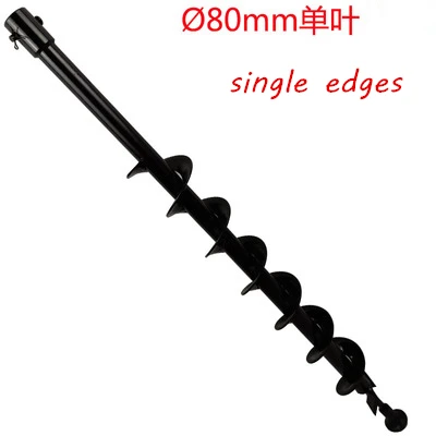 80mm single edge 800 мм сверло для земляных шнеков долото D40-80 мм одинарное/двухкраевое спиральное сверление дырокол инструмент для копания льда/почвы - Цвет: 80mm single edge