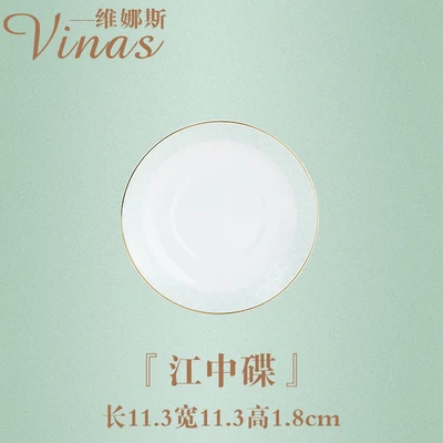 Jiangzhong Dish Роскошный керамический стейк блюдо для еды в скандинавском стиле столовая посуда в ретро стиле миска Ins тарелка чашка высокого класса столовая посуда набор минималистичный Demeano - Цвет: Jiangzhong Dish