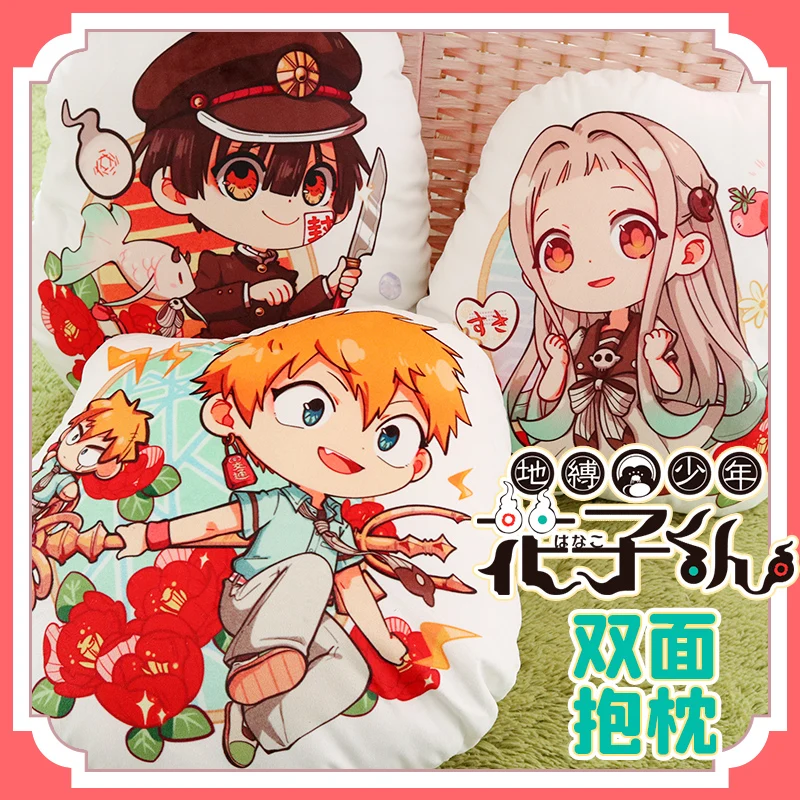 Аниме Jibaku Shounen Hanako kun Nene Yashiro Косплей короткая плюшевая кукла подушка мягкая