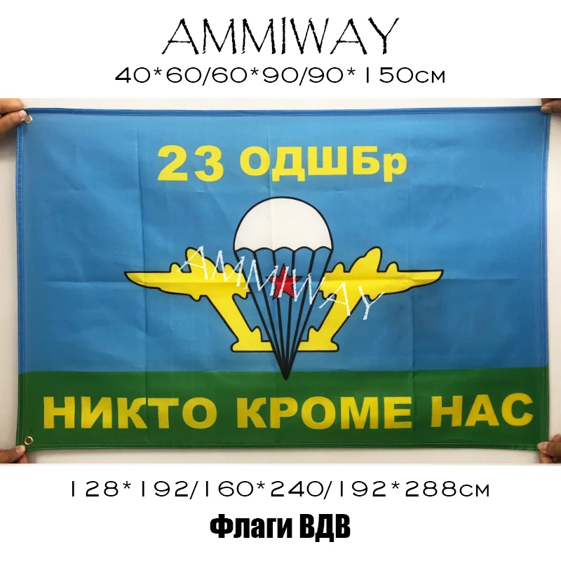 AMMIWAY любой размер русский 38 OPS VDV флаг легендарный генерал советских ВДВ флаги и