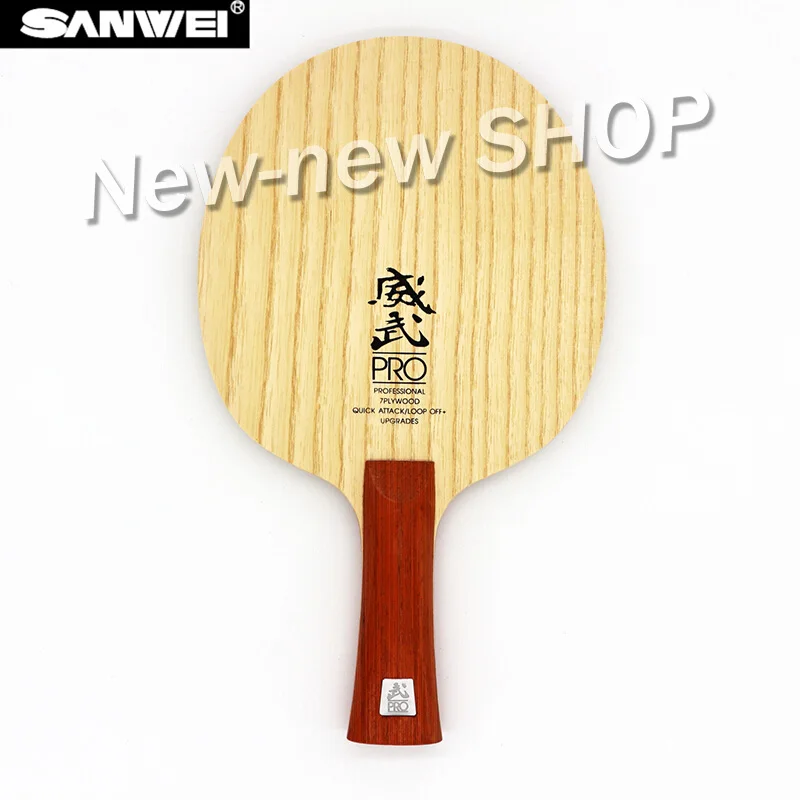 Лезвие для настольного тенниса SANWEI V5 PRO профессиональная 7 фанерных
