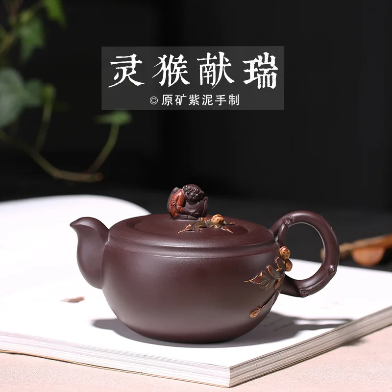 

Mud Linghou xianrui фиолетовый песок чайник все ручные чайный набор от производителя Новые товары из первых рук оптом и в продаже