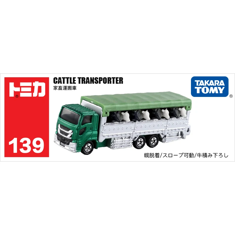 Takara Tomy Tomica длинный тип № 139 транспортер крупного рогатого скота металлический