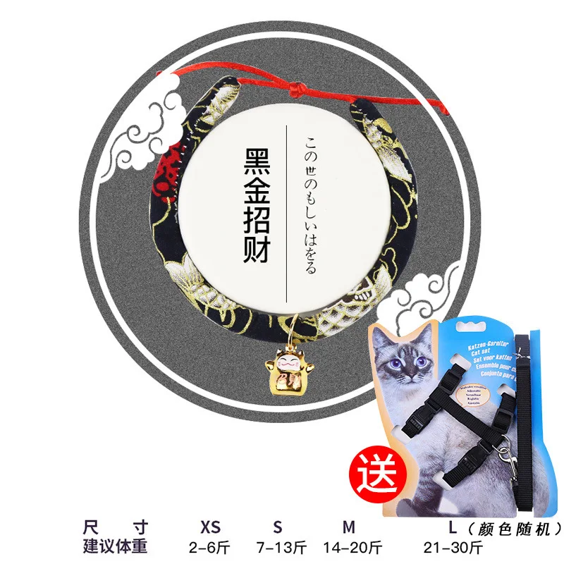 

Japanese Japanese style cat collar in addition to flea cat collar with bell anti-flea dog collar cat collar pet supplies
