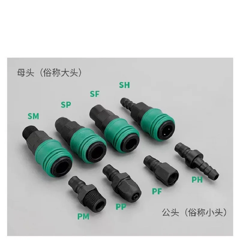 

Plastic Steel C Type Pneumatic Fittings Pu Pipe Quick Connector Tracheal Air Gun Air Compressor Connector SP PP SH PH SF PF SM