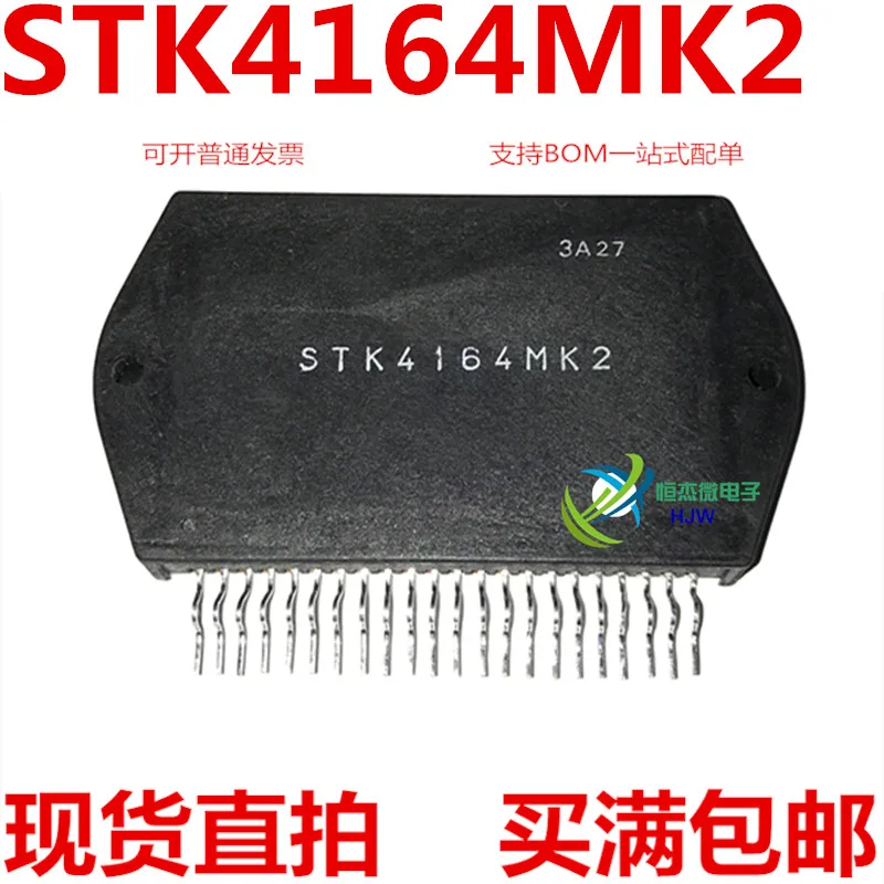 Модуль 5 шт. PIC18F2220 PIC18F2220-I/SO IRF14019HG IRFI4019HG-117P RTL8324B STK4164MK2 STK4164MK5 OPA1632DR OPA1632D RTL8208G |