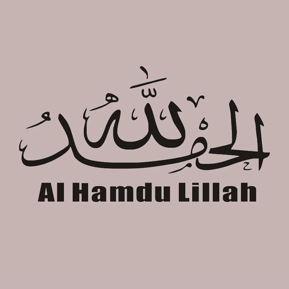 Оригинальная дизайнерская Настенная Наклейка виниловая наклейка на стену