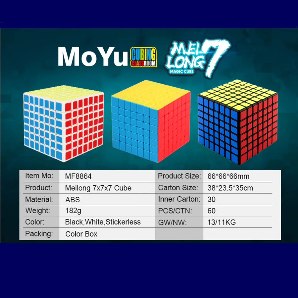 Moyu 7x7x7 кубик рубик meilong рубика moyu 6x6x7x7x7 8x8x8 9x9x9 магический куб 6x6 7x7 8x8 9x9 Головоломка