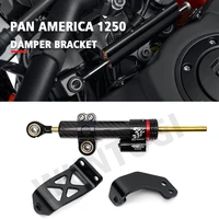 motorcycle fiber carbon steering damper stabilizer bracket steering stabilize damper bracket mount for pan america 1250 pa 1250s