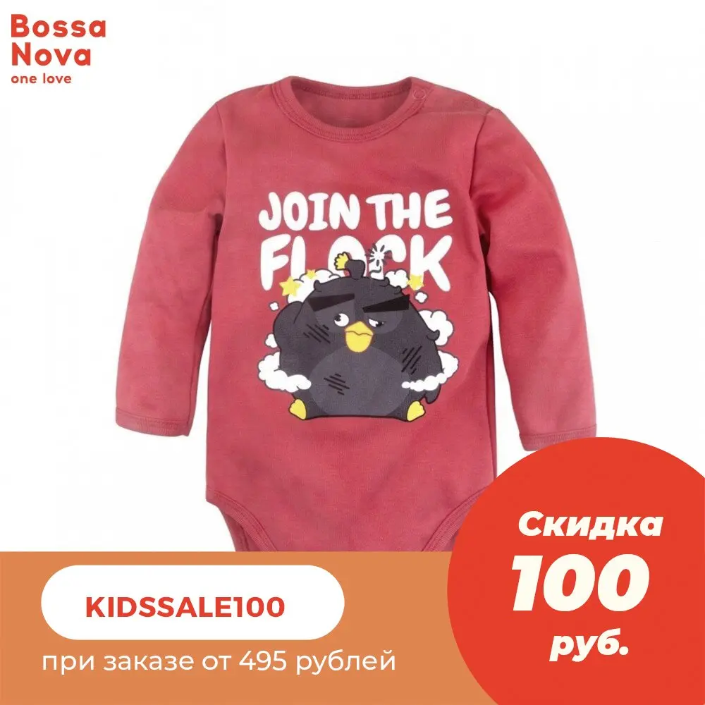 Боди с длинным рукавом ɺngry Birds' BOSSA NOVA 580АБ-361к | Мать и ребенок