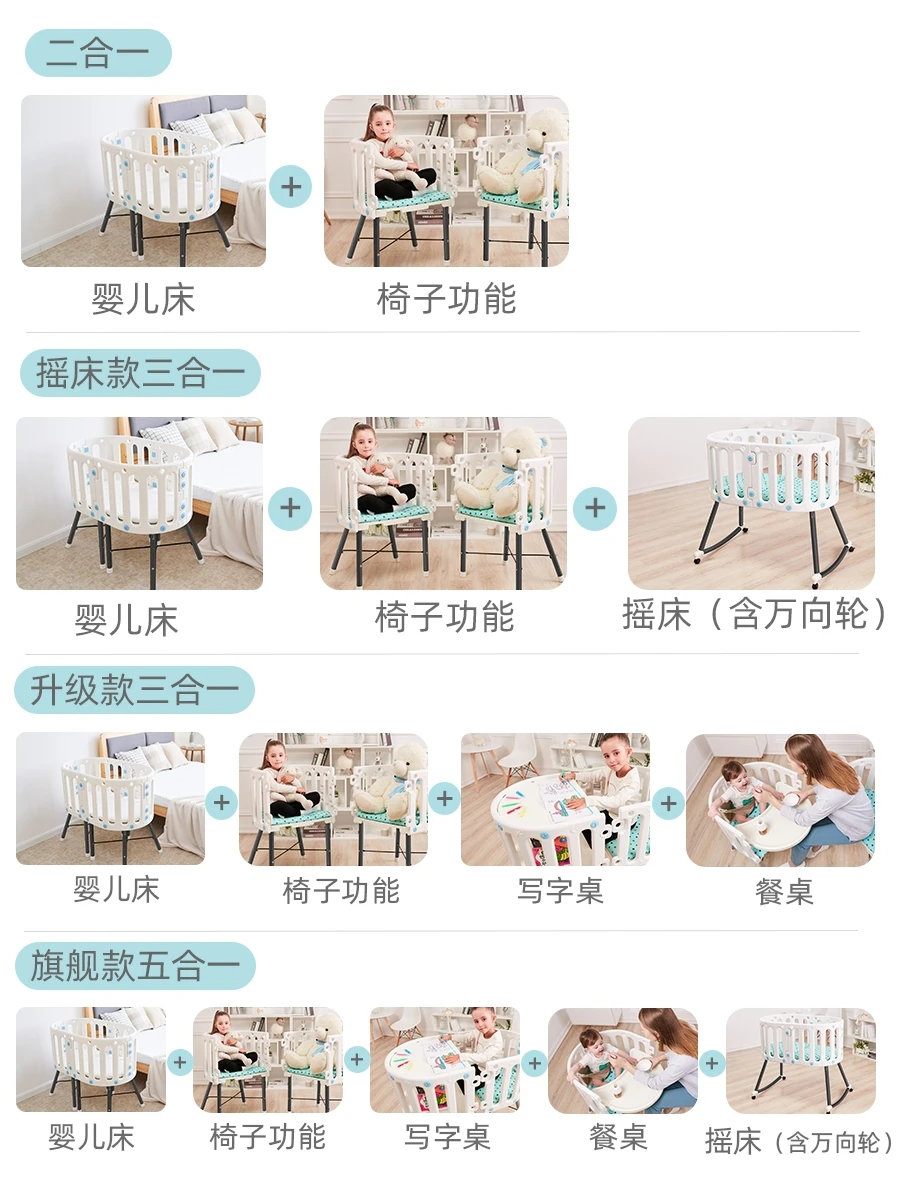 Многофункциональная детская кровать кресло качалка колыбель бульдозер