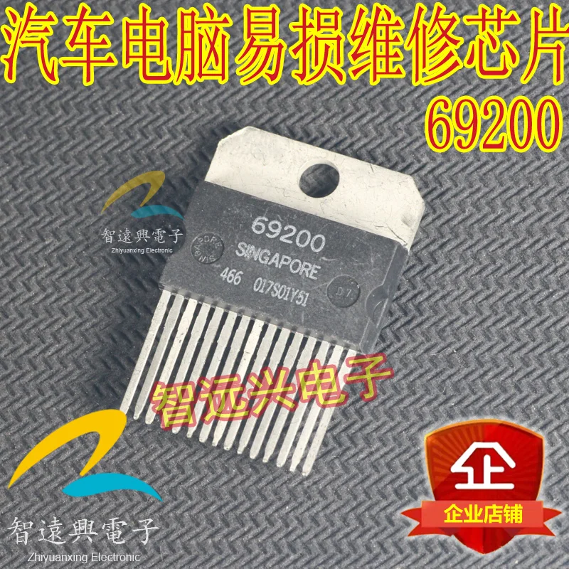 

10pcs 69200 new