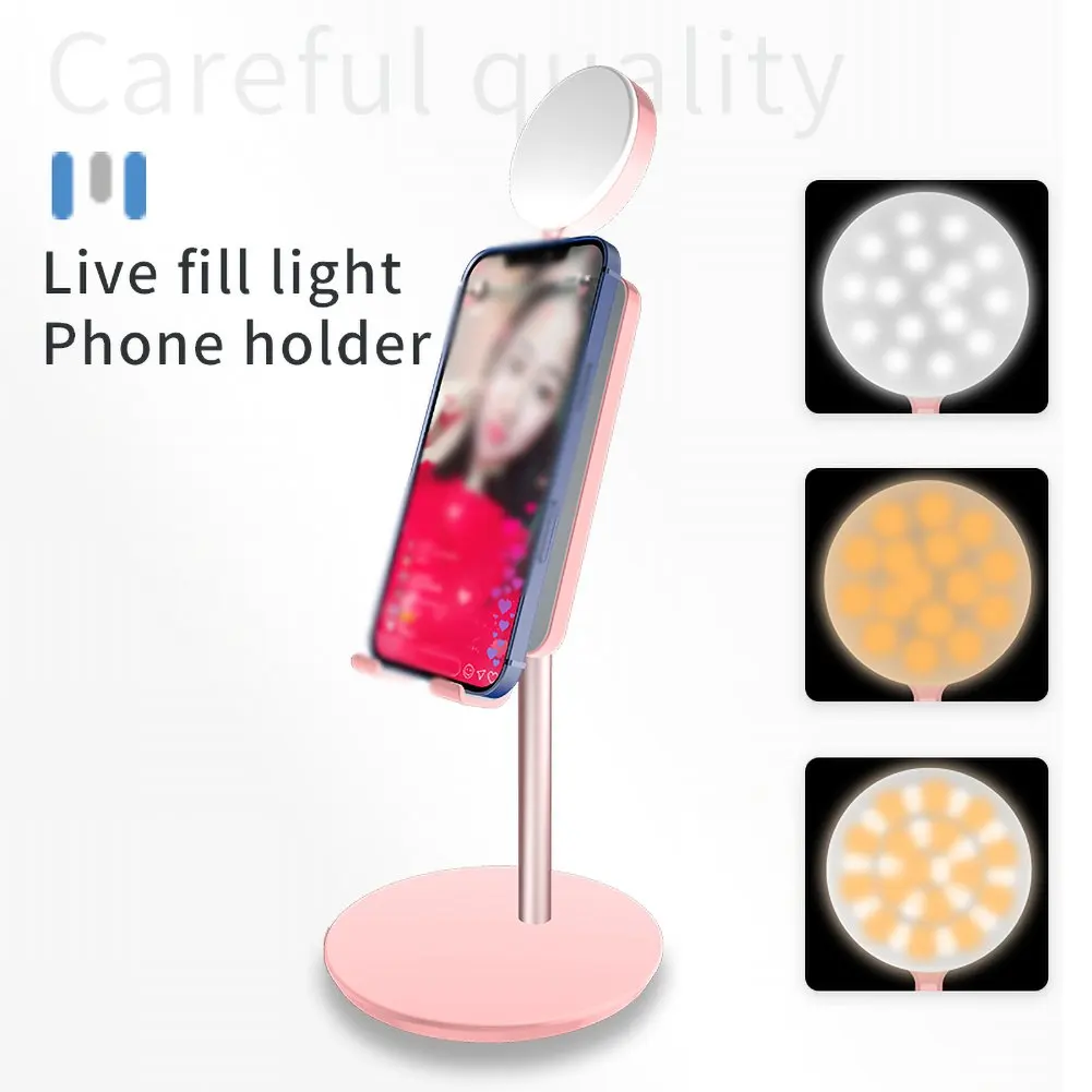 live broadcast stand for live stream video makeup cell phone stand dimmable led light phone holder with light free global shipping