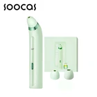 SOOCAS PINJING P-B1U инструмент для пылесоса для ухода за кожей лица