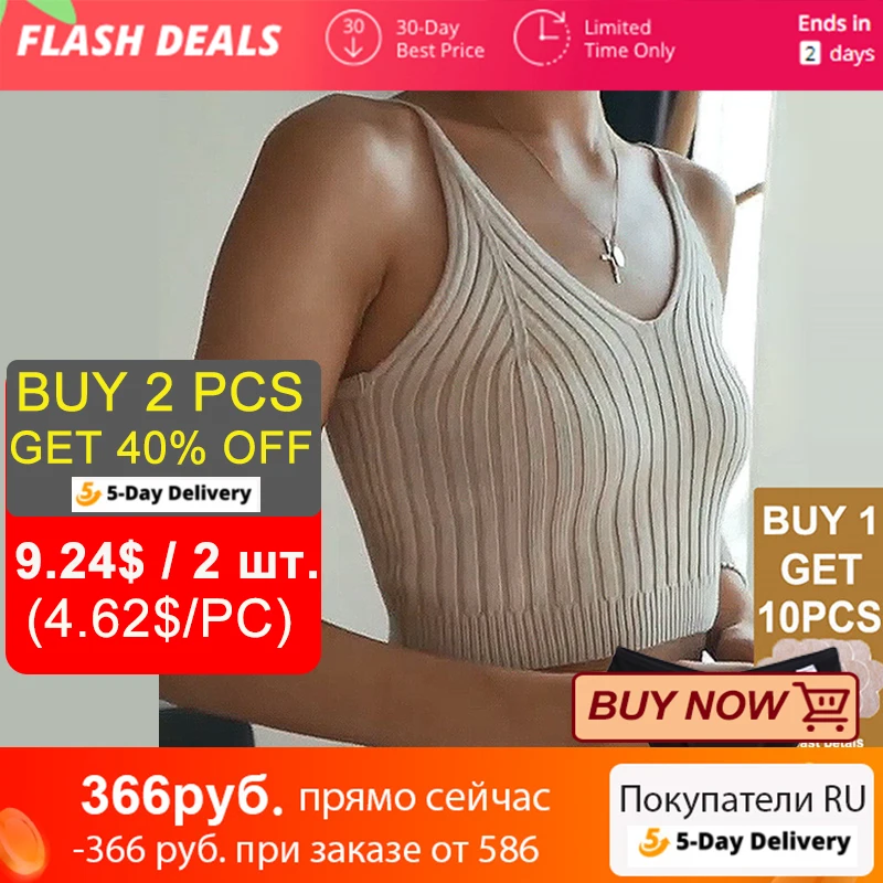 Женский топ модные трикотажные укороченные топы хлопковые на бретельках нижнее