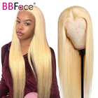 Парик женский из натуральных волос, 30 дюймов, 613