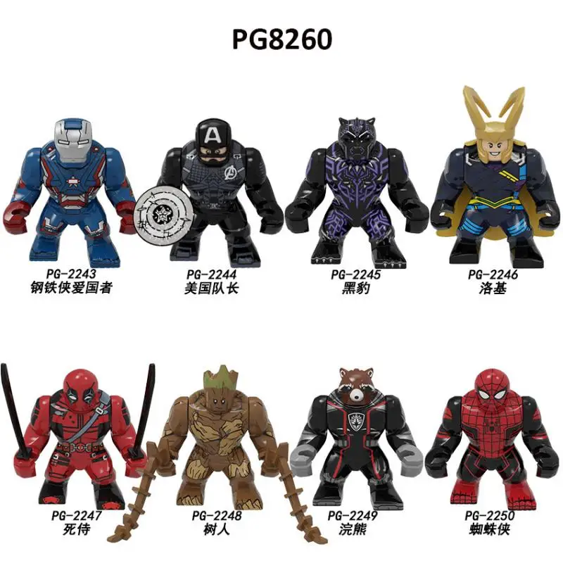 

Конструктор PG8260 супербританский Железный человек, патриот, Капитан Америка, Пантеры