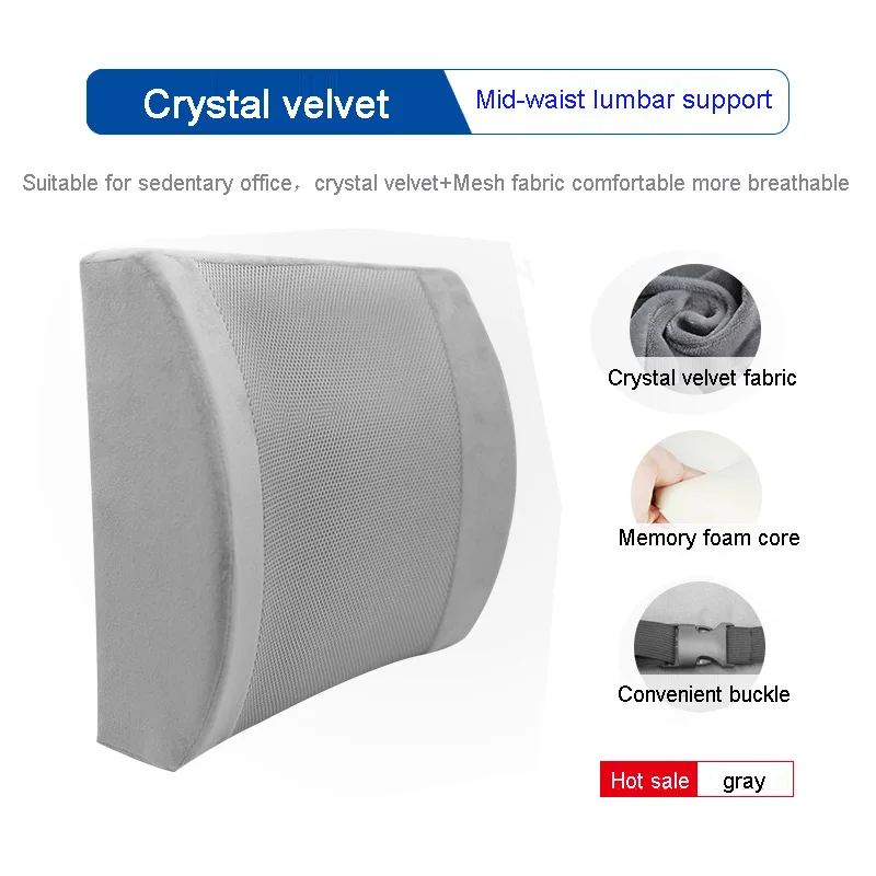 Автомобильное сиденье Офисная массажная подушка с пенным наполнителем эффектом
