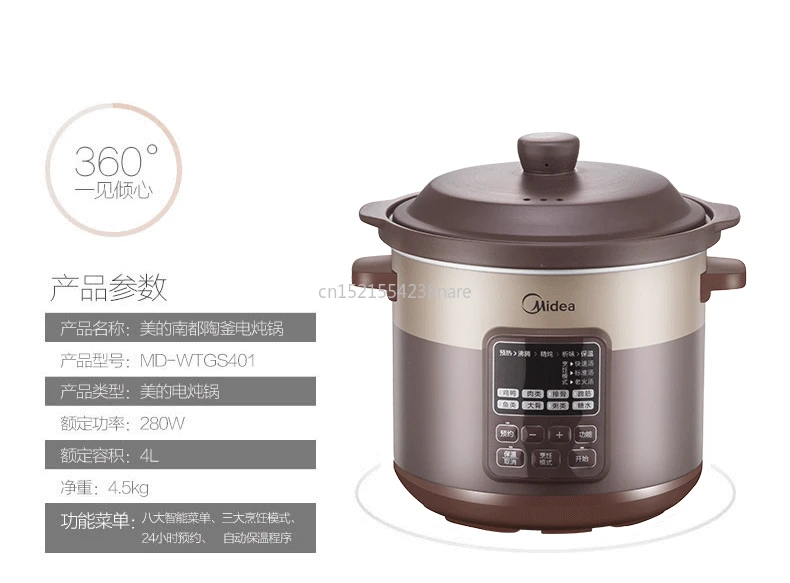 220V Electric Stew Pot of Porridge With Automatic Simmering Ceramic Purple Color Casserole Household big Saucepan | Бытовая техника