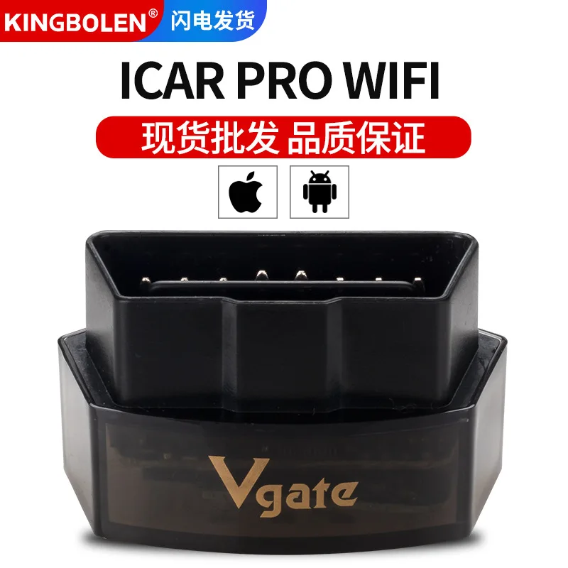 

Инструмент для диагностики ошибок автомобиля Vgate iCar Pro wifi OBD поддерживает версию для внешней торговли системы Apple Android