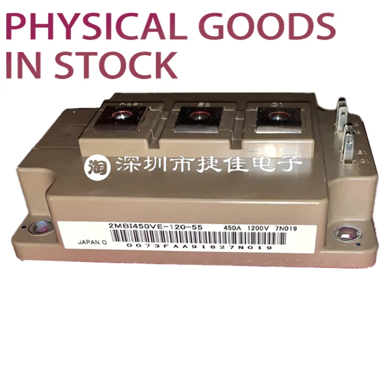 

2MBI450VE-120-55 2MBI300VE120-55 новый оригинальный, агентный канал, гарантированный спот
