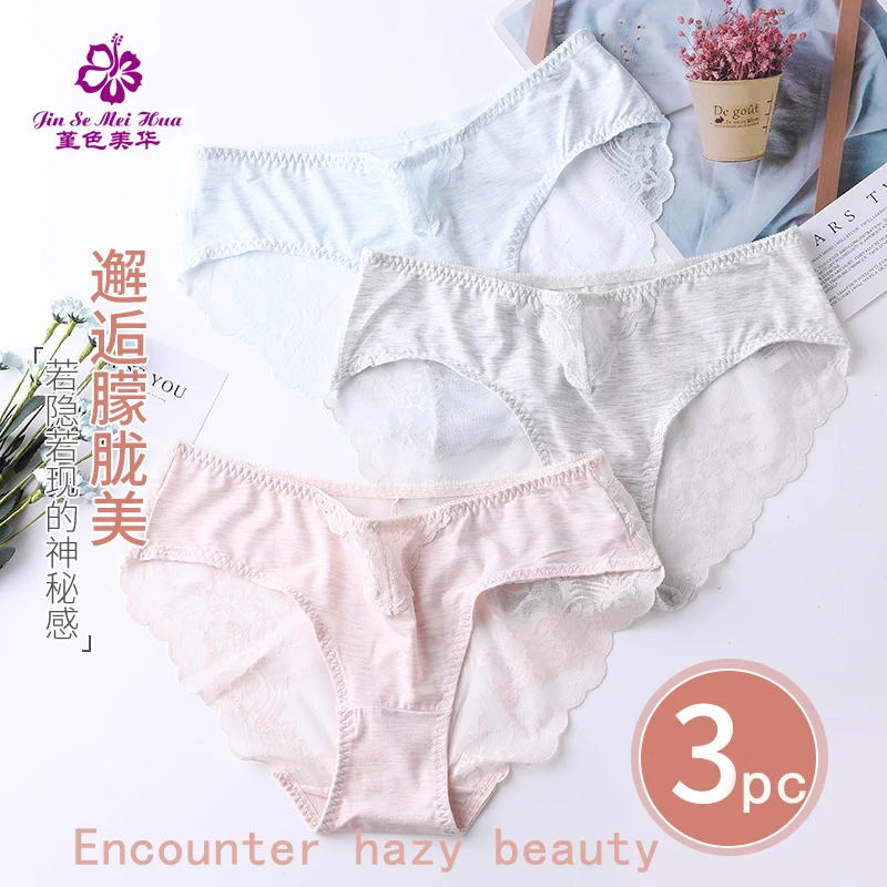 Ультратонкое дышащее женское нижнее белье трусы из модала|Женские трусики| |