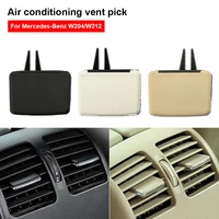 car rear air conditioning outlet tab ac air vent outlet clip repair kit for mercedez benz w204 w212 c e class glk accessories