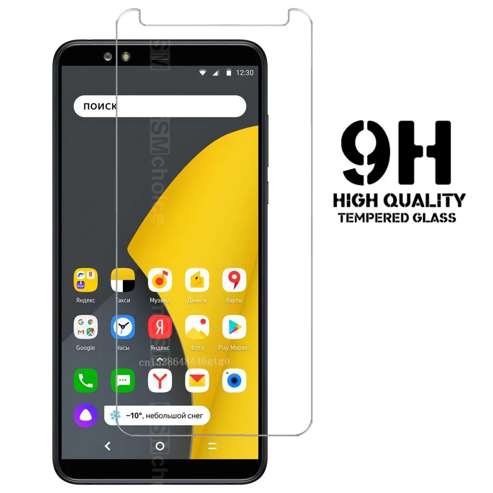Закаленное стекло для Яндекс смартфона телефона Телефон Защитная пленка экрана
