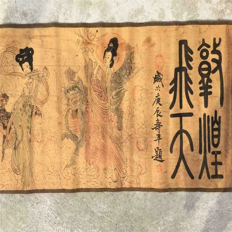 

Chinese Old Paper "Figure Painting " Long Scroll Dunhuang Ladies Pictures