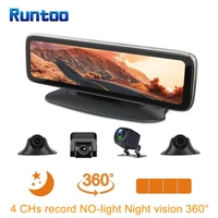 2021 newest night vision 4cams record smart mirror car dvrs 360%c2%b024h parking monitor max 256g 12in touch screen car video recorde