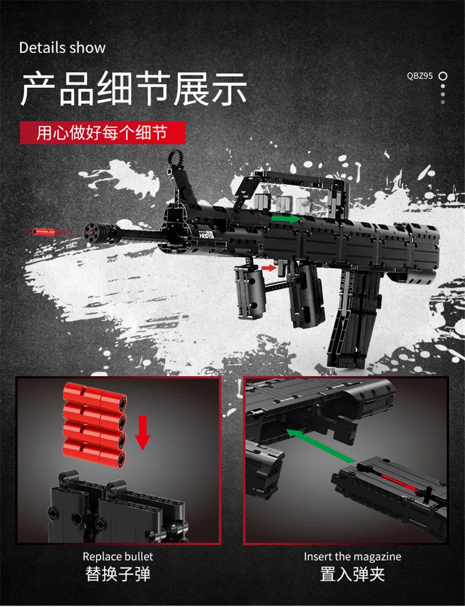 Mould King 14005 игрушечный пистолет серии 787 шт. QBZ 95 АВТОМАТИЧЕСКАЯ ВИНТОВКА