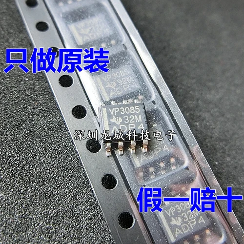 

SN65HVD3085EDR VP3085 SOP-8