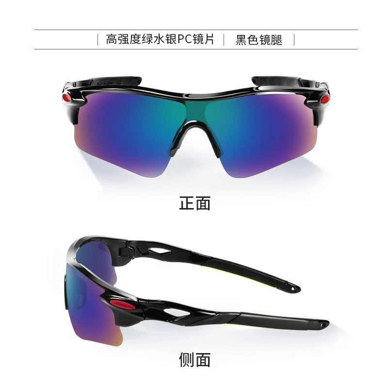 

Cool Sunglasses Riding Windproof Colorful Glasses Night Vision Windproof UV Lunettes De Soleil Outdoor Accessories ED50YJ